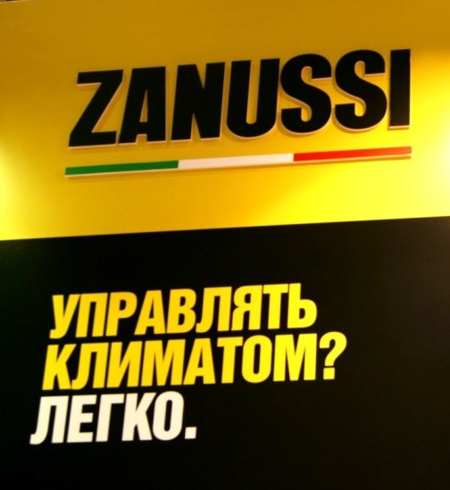 Zanussi, - производитель кондиционеров