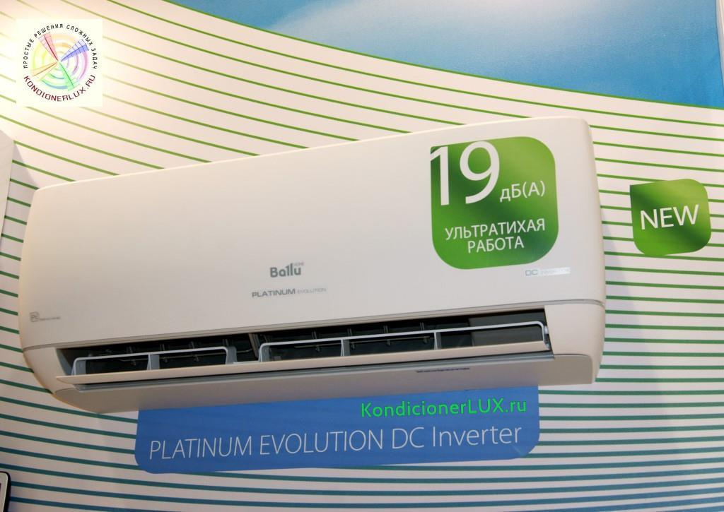 Ballu Platinum Evolution ERP DC Inverter