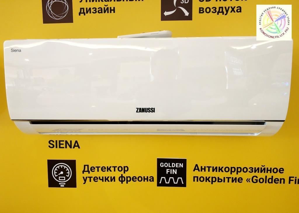 Zanussi zacs hs a21 n1. Zanussi ZACS-24 HS/a21/n1