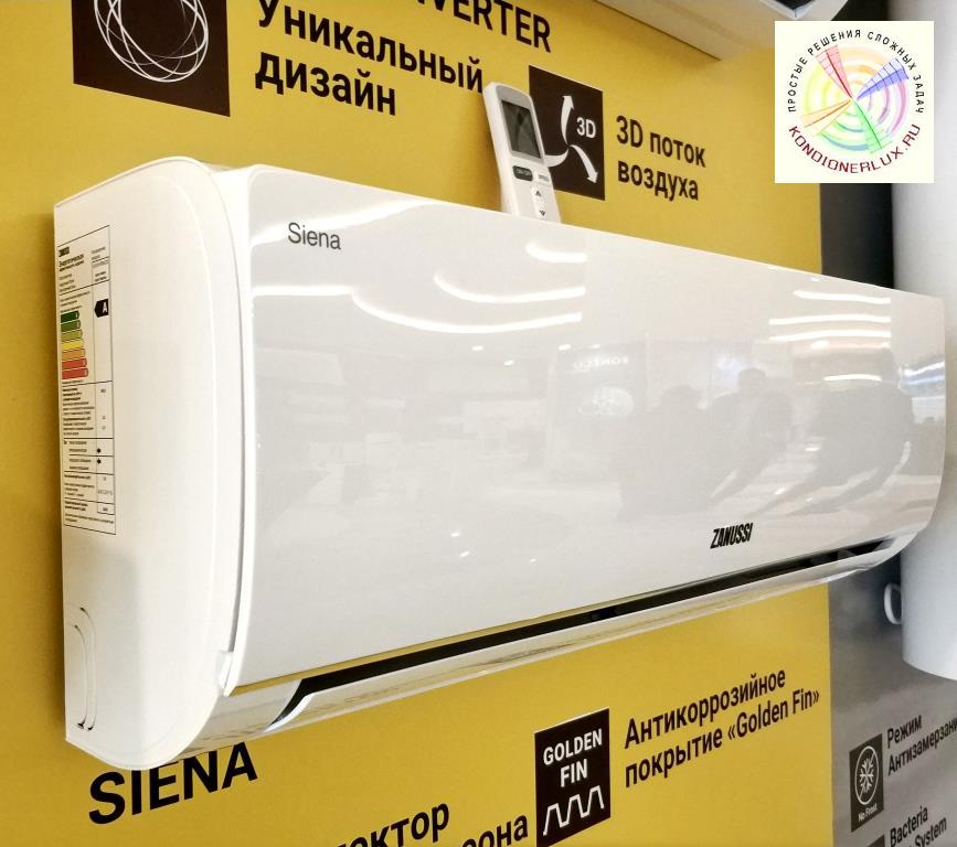 Zanussi Siena