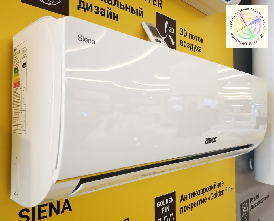 Сплит-система Zanussi ZACS-12 HS/A21/N1, характеристики и описание
