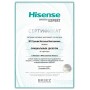 Hisense AS-11UW4RYDDB02