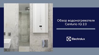 Накопительный водонагреватель ELECTROLUX EWH 50 CENTURIO IQ 2.0