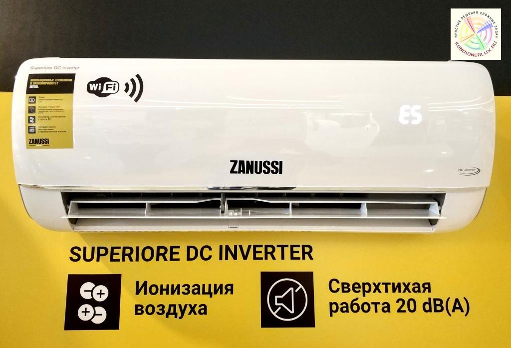 Сплит-система ZANUSSI ZACS/I-09 SPR/A17/N1