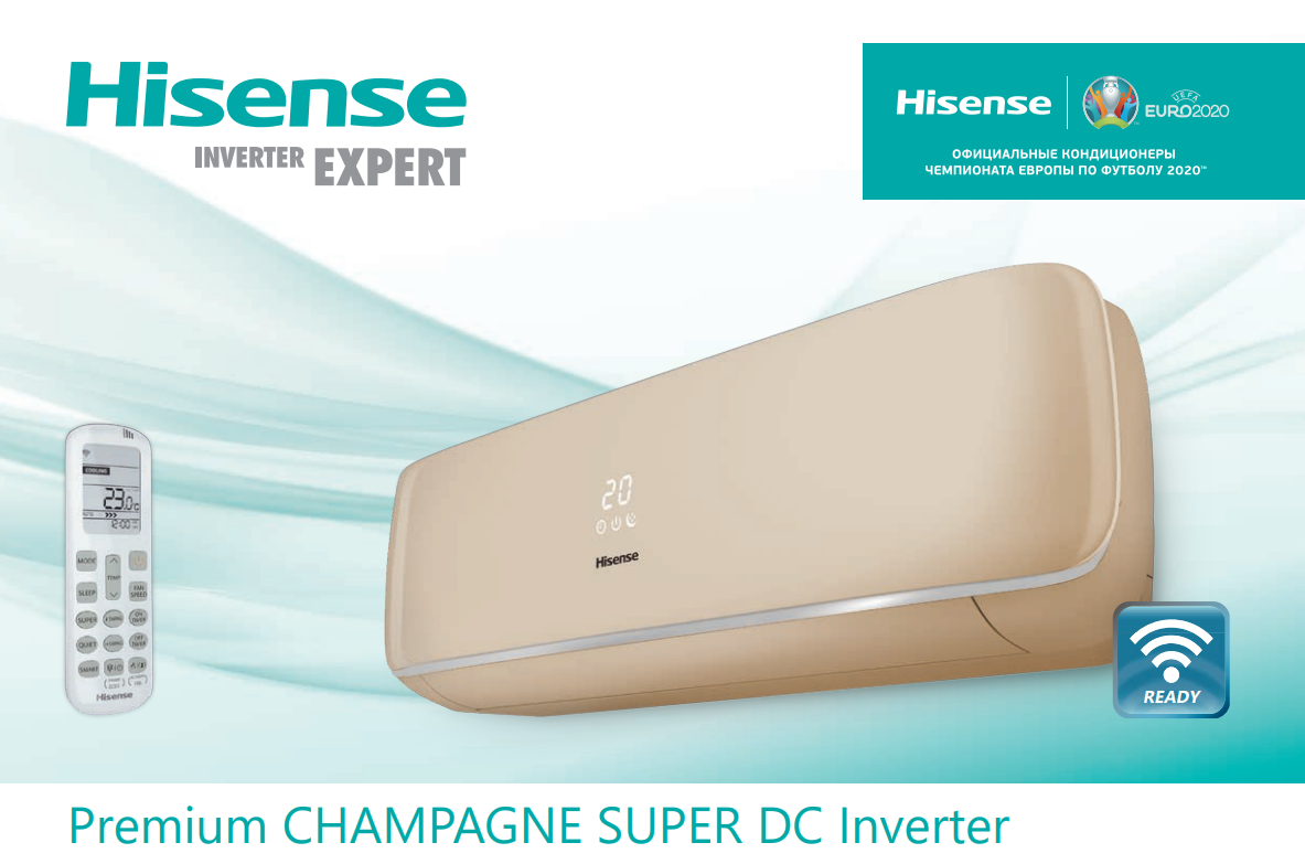 Hisense PREMIUM CHAMPAGNE Super DC Inverter