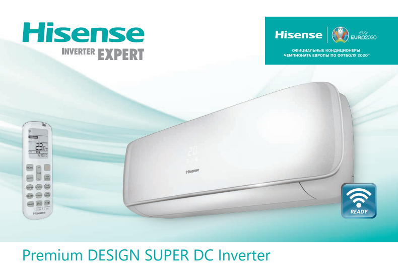 Hisense серии Premium DESIGN SUPER DC Inverter