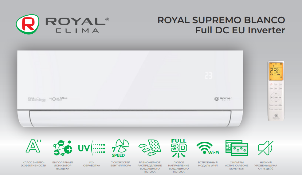 Сплит-система Royal Clima RCI-RSB75HN